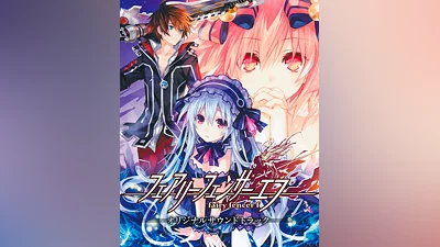 Fairy Fencer F  (Россия, Украина и СНГ)