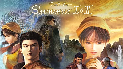 SHENMUE I & II (PC) [Europe] [Standard]