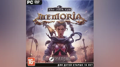 Memoria (Ключ активации в Steam)