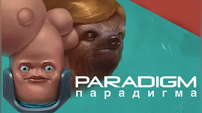 Paradigm